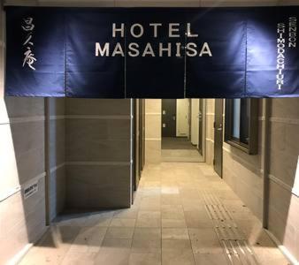 Aparthotel Masahisa Senbon Shimodachiuri 2*